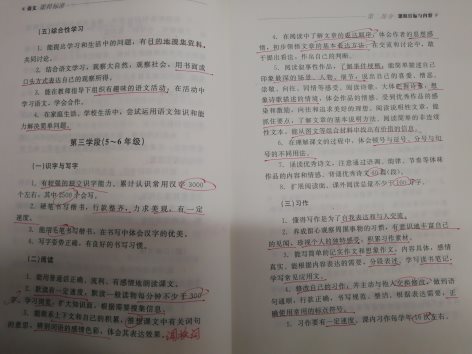 新春网络寄语IMG_20190219_143848