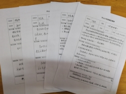 C:\Users\Administrator\Desktop\IMG_20190312_143910.jpg
