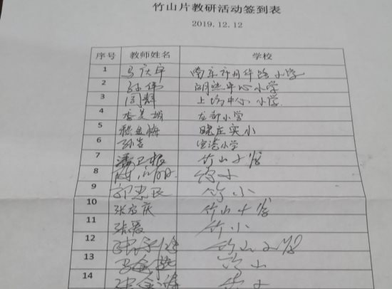 1576135136048
