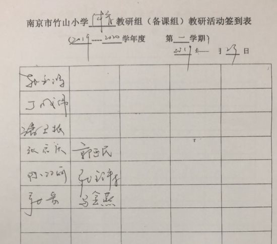 QQ图片20191126211932