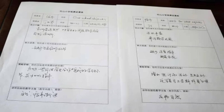 微信图片_20210302144941