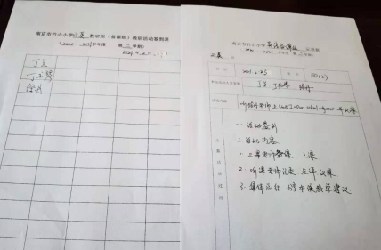 微信图片_202103021449411