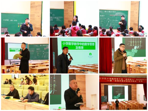 Collage_20211123_140107