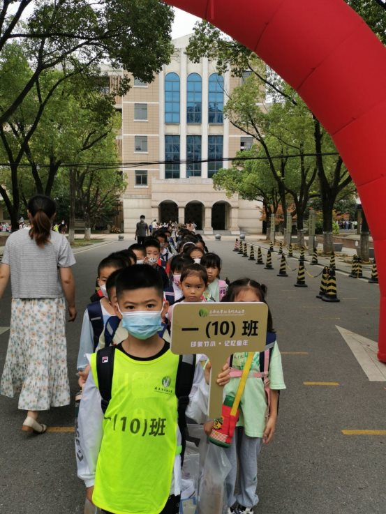 110放学