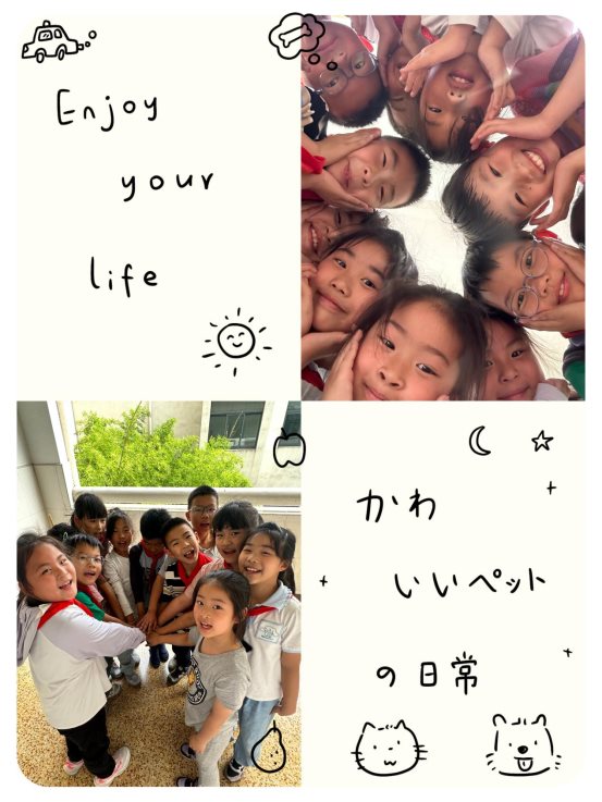 MEITU_20250514_145932774
