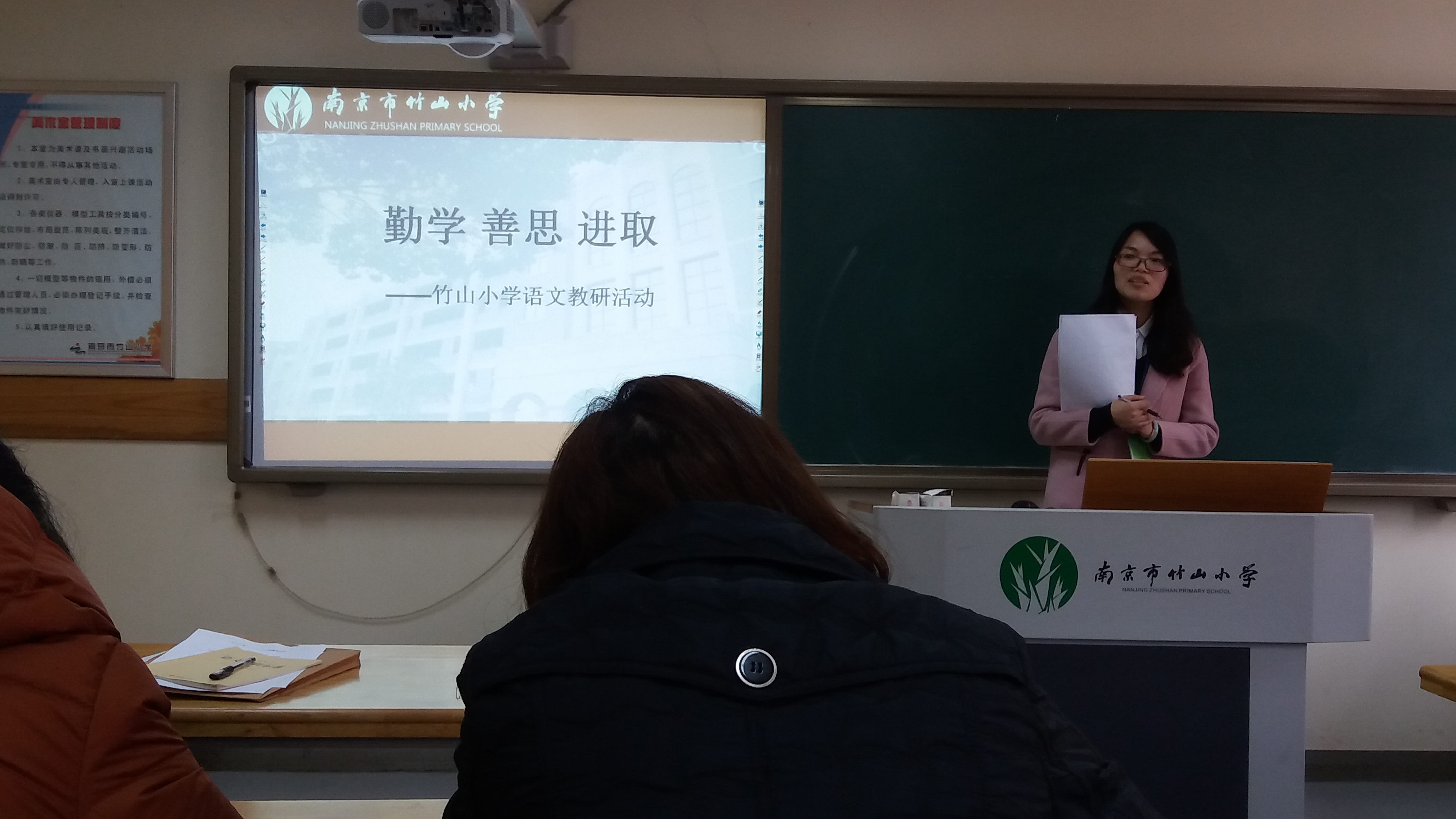 20180306_140923.jpg