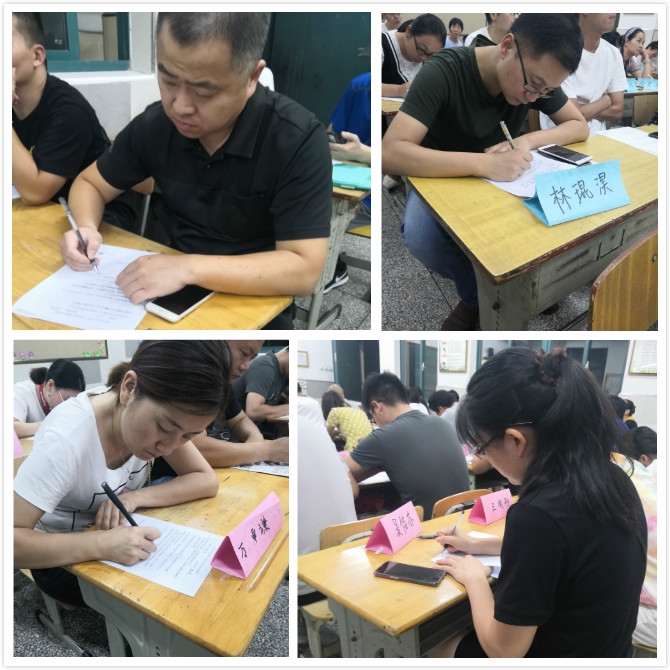 C:\Users\1\Desktop\五上杂\学生处\2019一年级入学课程及家长学校\2019.8一年级新生家长学校\8.26\问卷.jpg