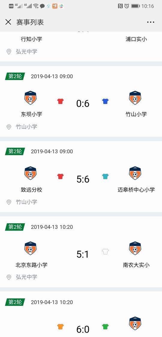 Screenshot_20190430_101656_com.tencent.mm.jpg