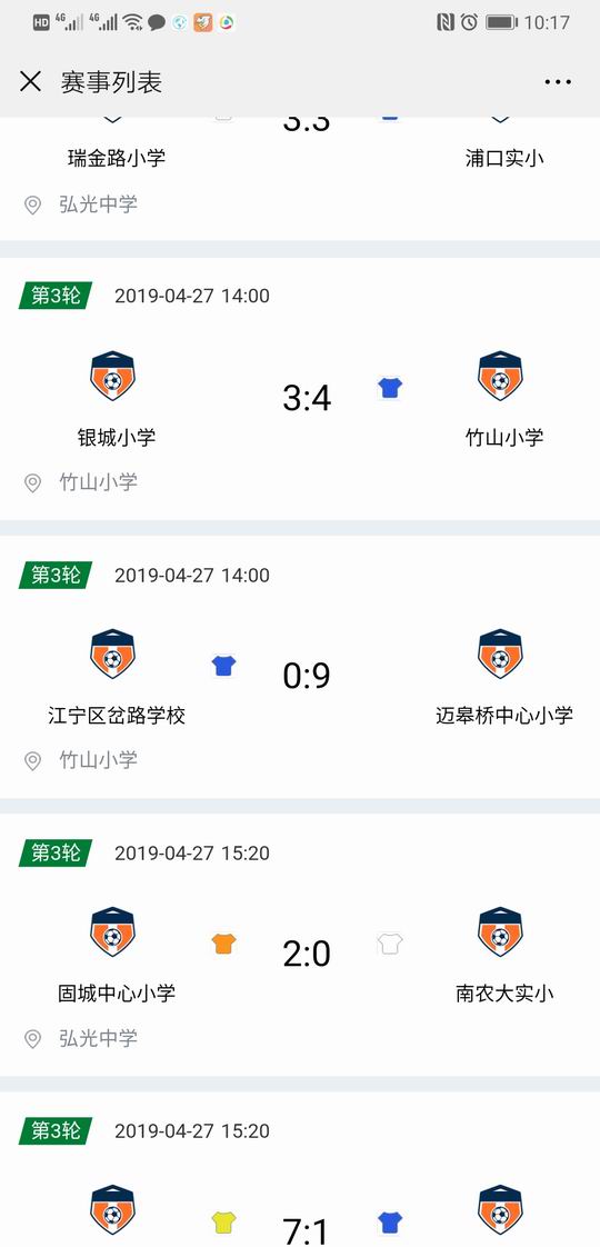 Screenshot_20190430_101711_com.tencent.mm.jpg