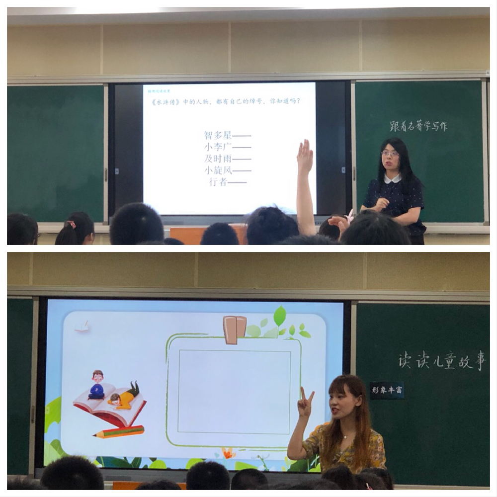 C:\Users\pc\Desktop\待交材料\2020春语文教研活动\名师工作室教研\QQ图片20200629143934.jpg
