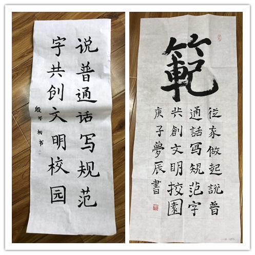 毛笔字.jpg