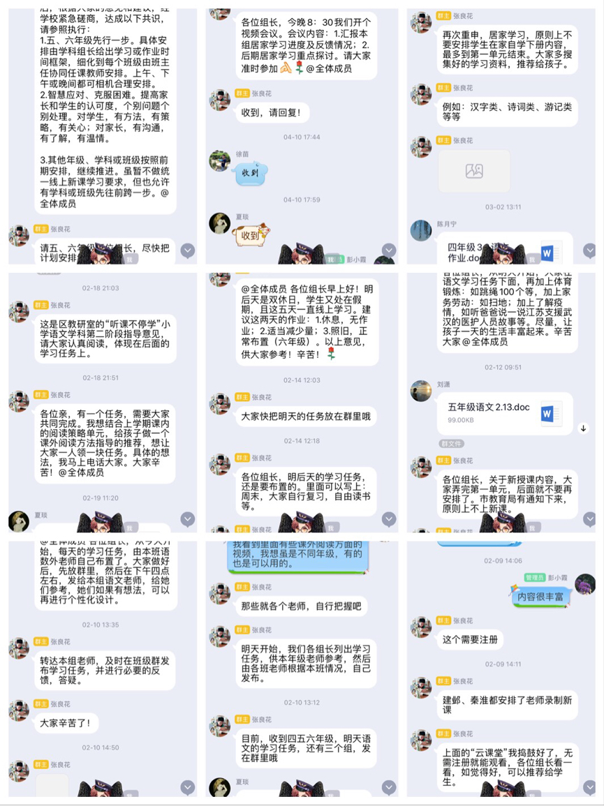C:\Users\pc\Desktop\QQ图片20201124181339.jpg