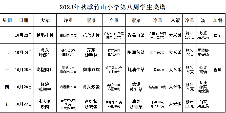 微信图片_20231020145410.png