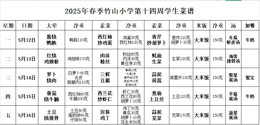 微信截图_20250512103146.png